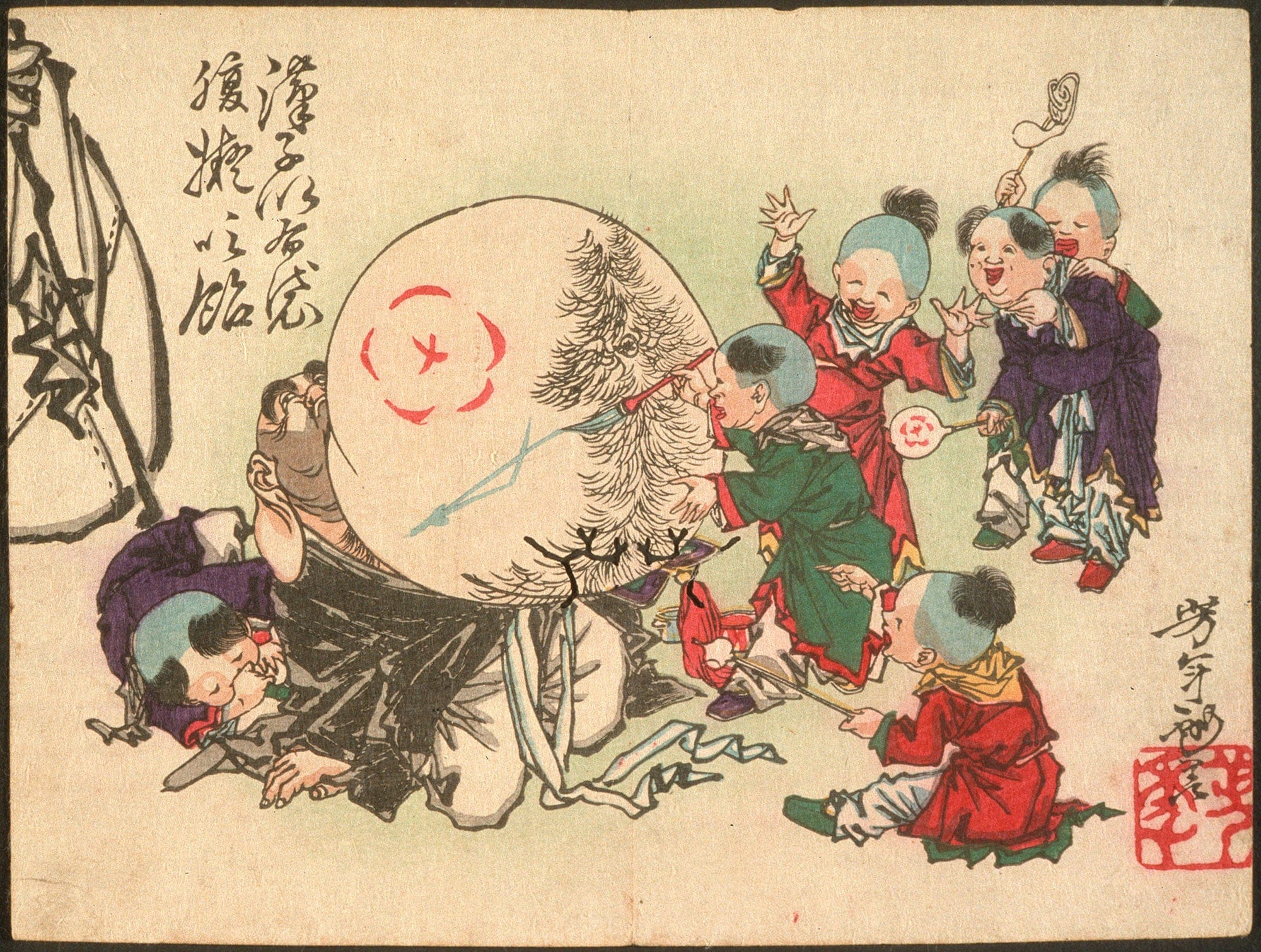 Children Blowing Up Hoteis Belly And Painting It Like Candy by Tsukioka Yoshitoshi