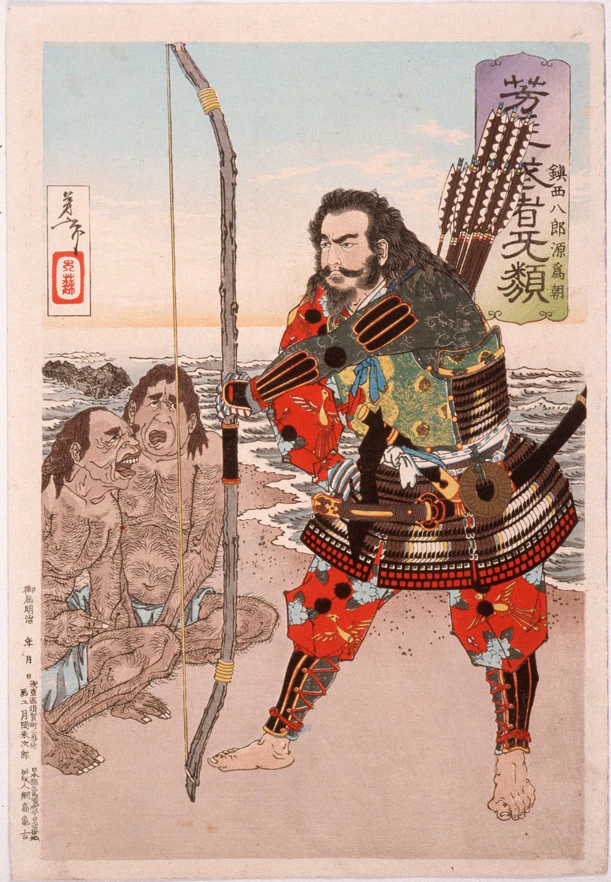 Chinzei Hachiro Tametomo With Two Islanders On The Beach At Ashijima by Tsukioka Yoshitoshi