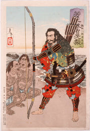 Chinzei Hachiro Tametomo With Two Islanders On The Beach At Ashijima by Tsukioka Yoshitoshi