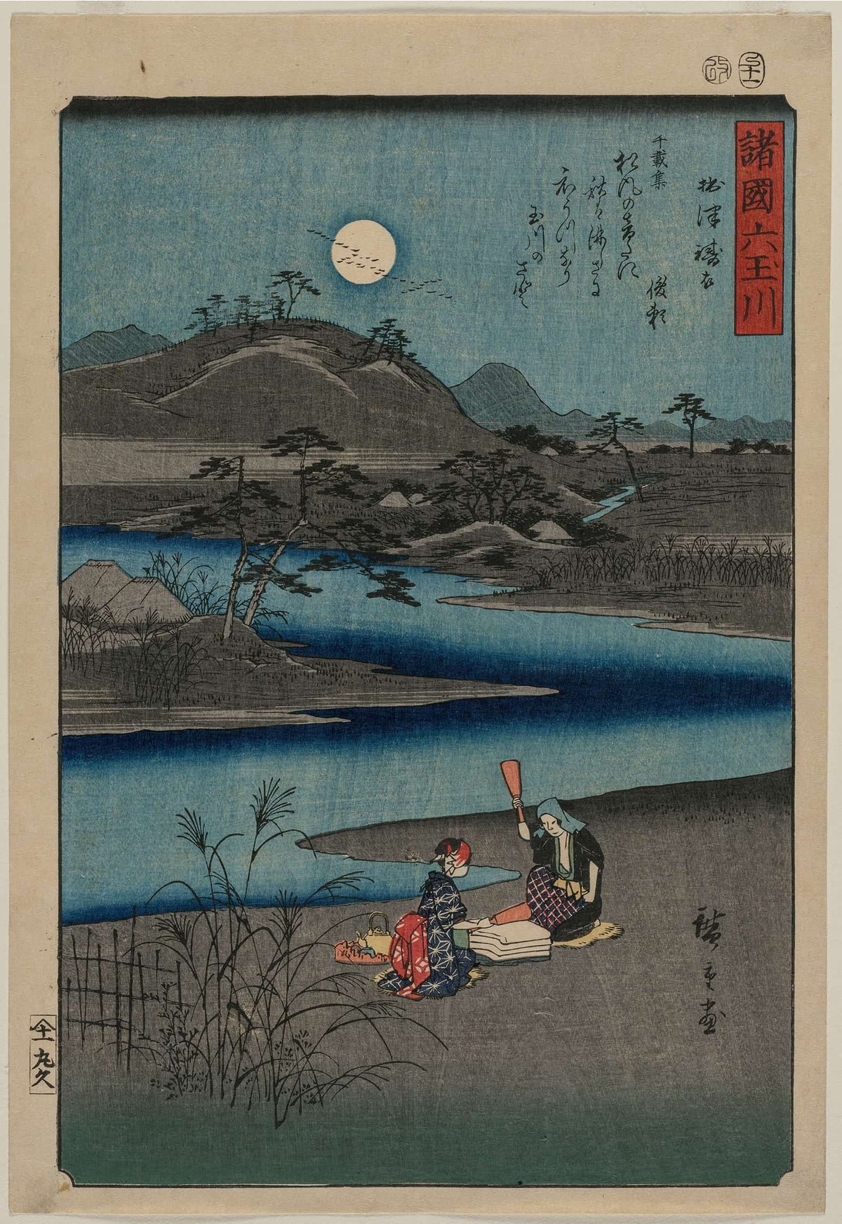 Cloth Fulling Jewel River In Settsu From The Series Six Jewel Rivers Of The Various Provinces by Ando Hiroshige