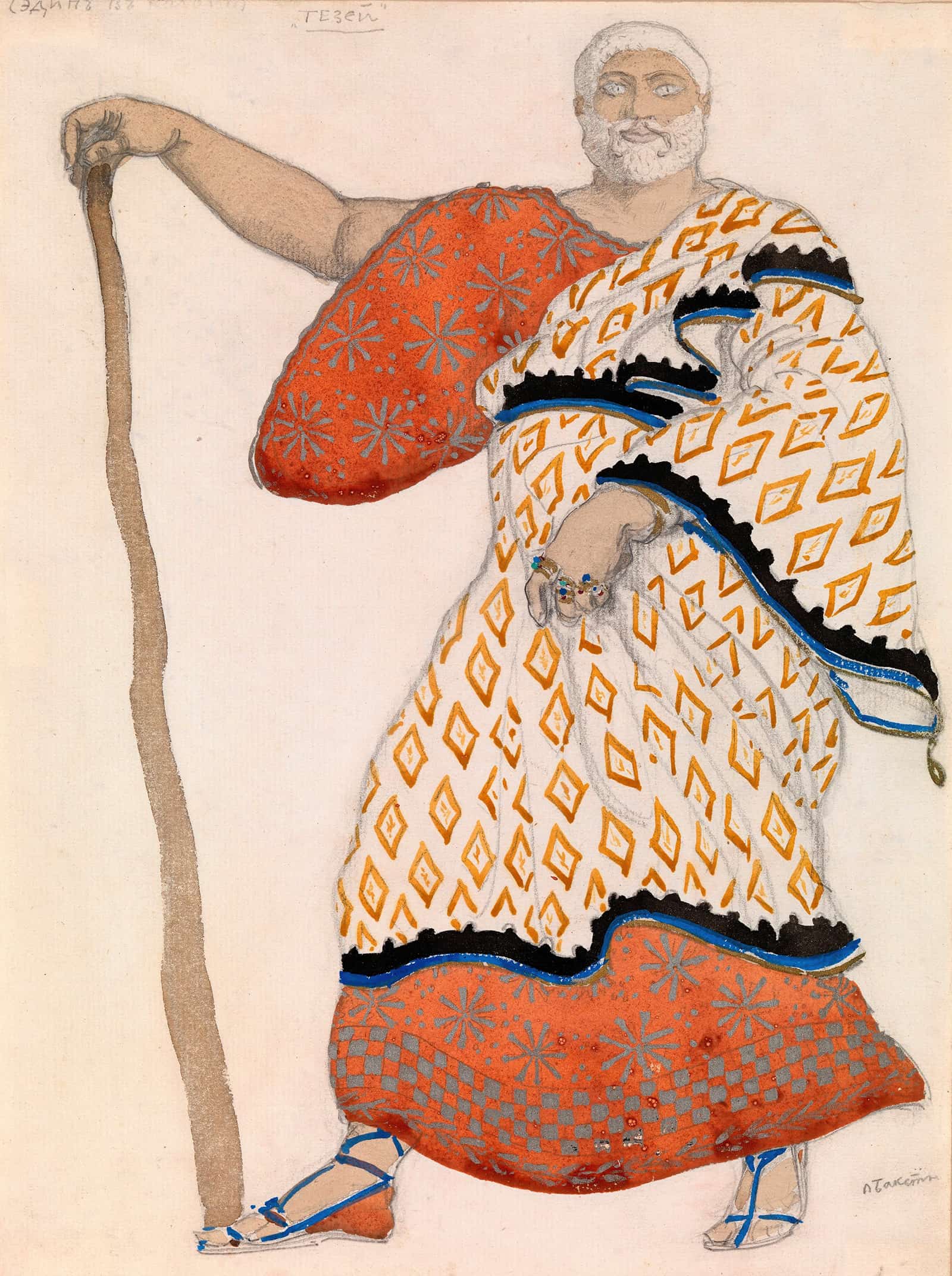 Costume Design For Theseus In Oedipus At Colonus by Leon Bakst