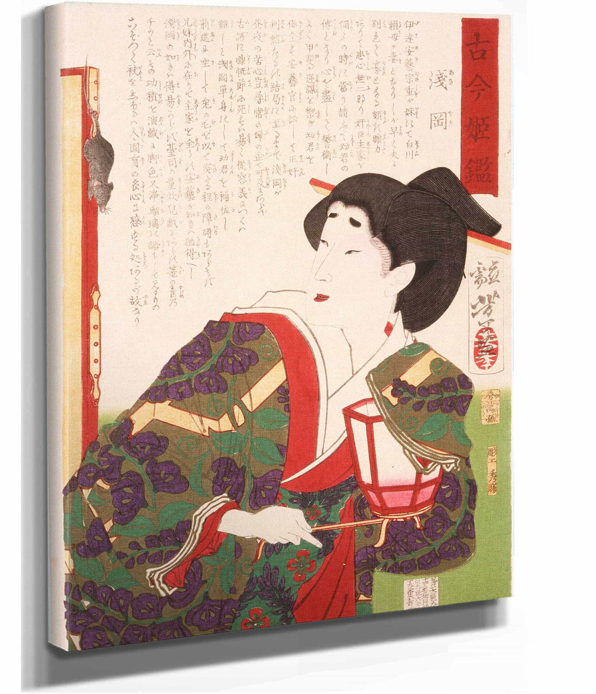 Court Lady Asaoka Watching A Mouse On A Screen by Tsukioka Yoshitoshi