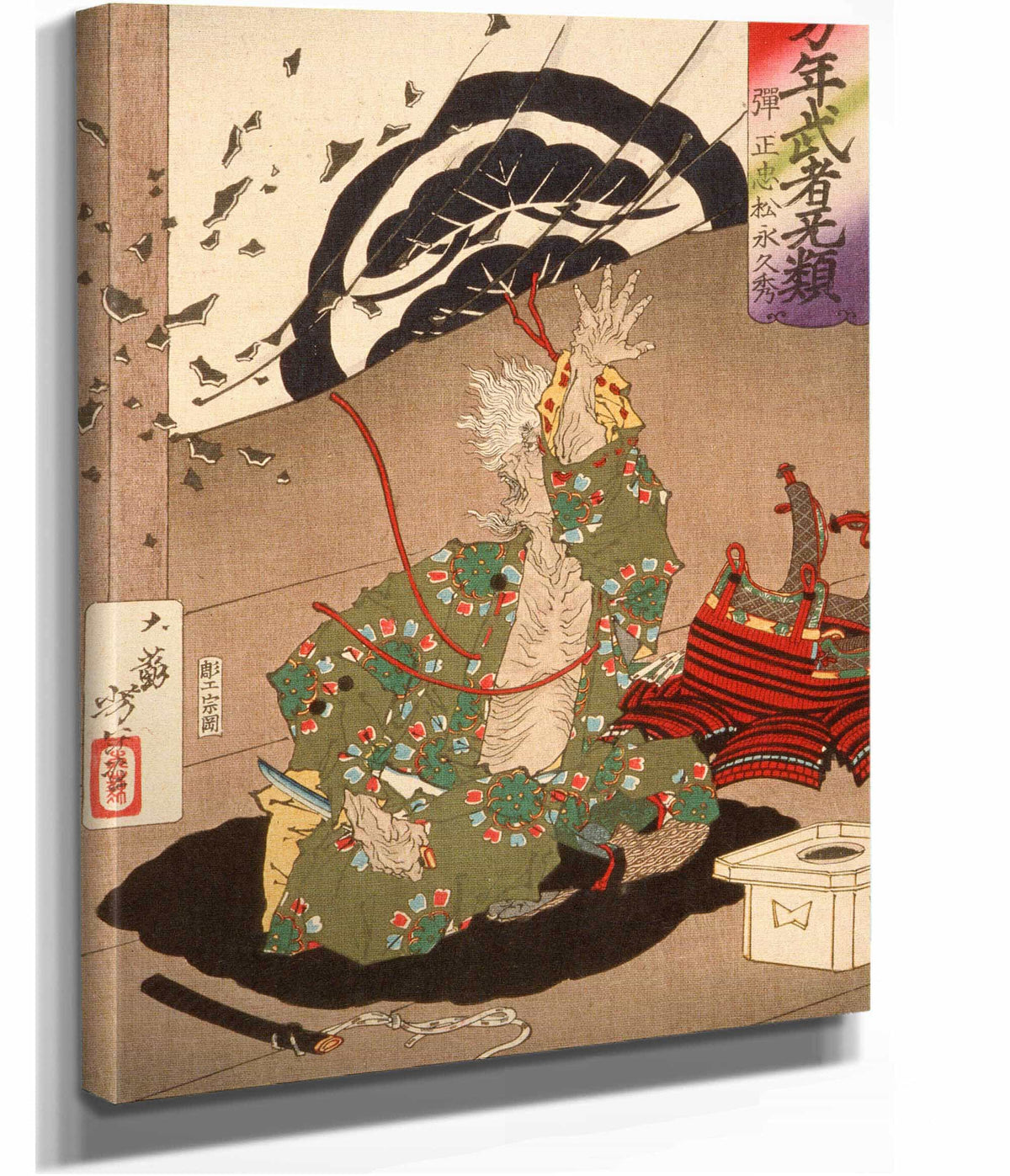 Danjo Matsunaga Hisahide Before His Suicide by Tsukioka Yoshitoshi