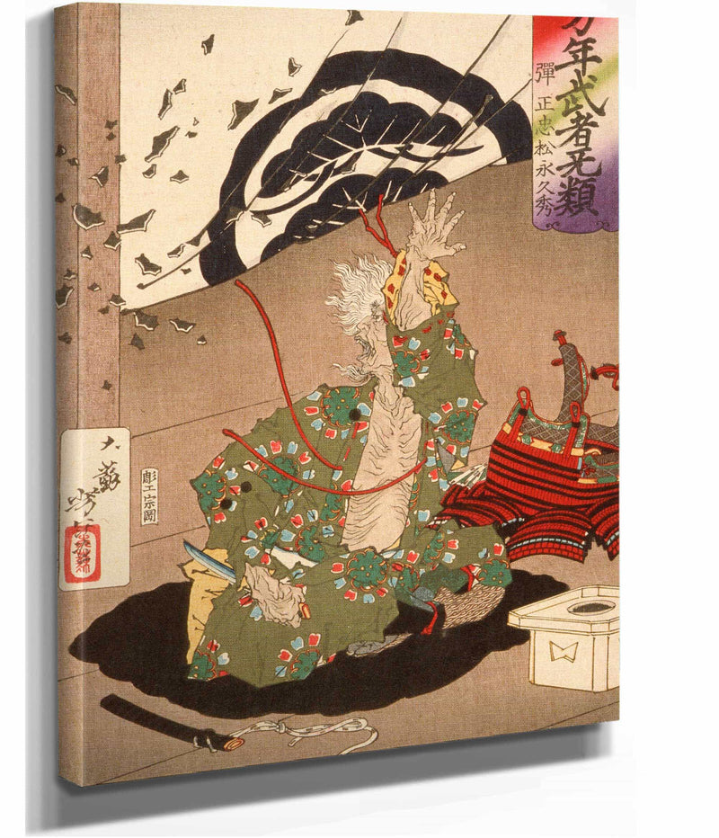 Danjo Matsunaga Hisahide Before His Suicide by Tsukioka Yoshitoshi