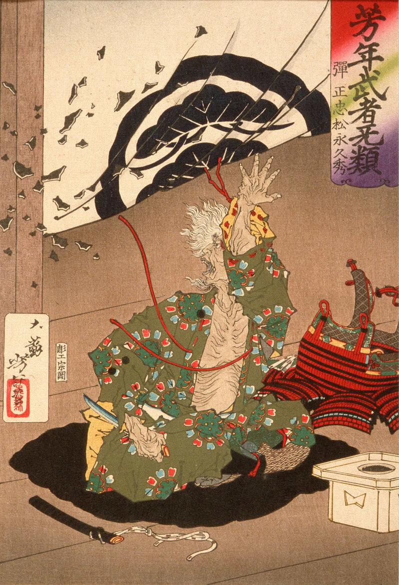 Danjo Matsunaga Hisahide Before His Suicide by Tsukioka Yoshitoshi