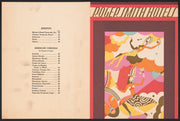 Design For Drink Menu Casino In The Sky Holyoke Ma by Winold Reiss