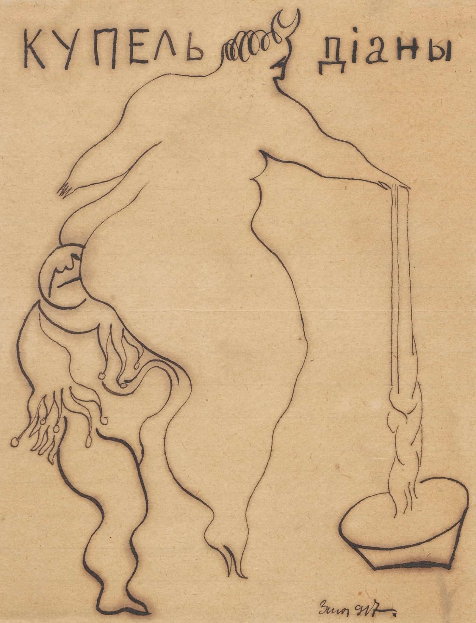 Dianas Bath by Zygmunt Waliszewski