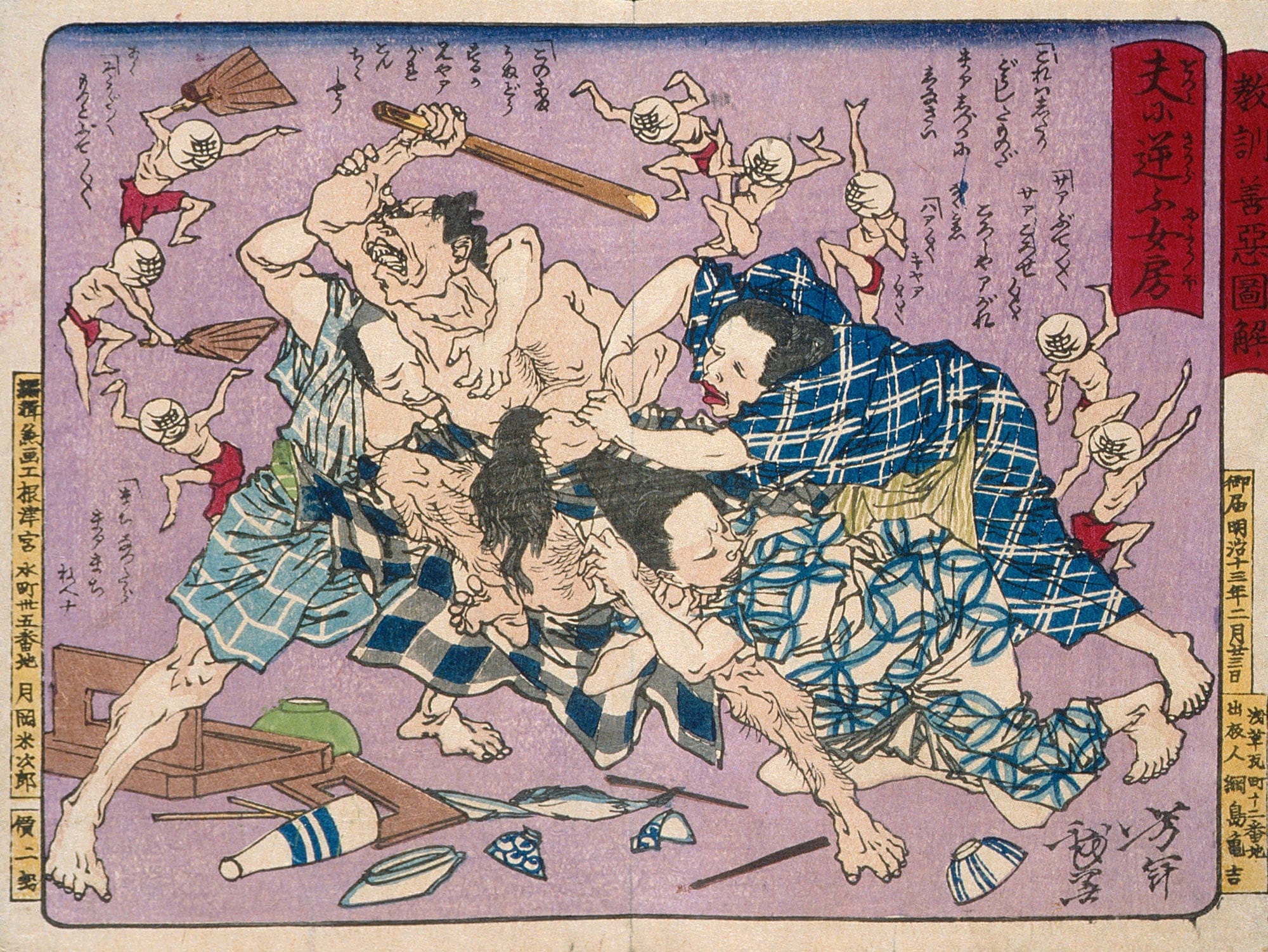 Disobedient Wife And Others From Moral Lessons Of Good And Evil by Tsukioka Yoshitoshi