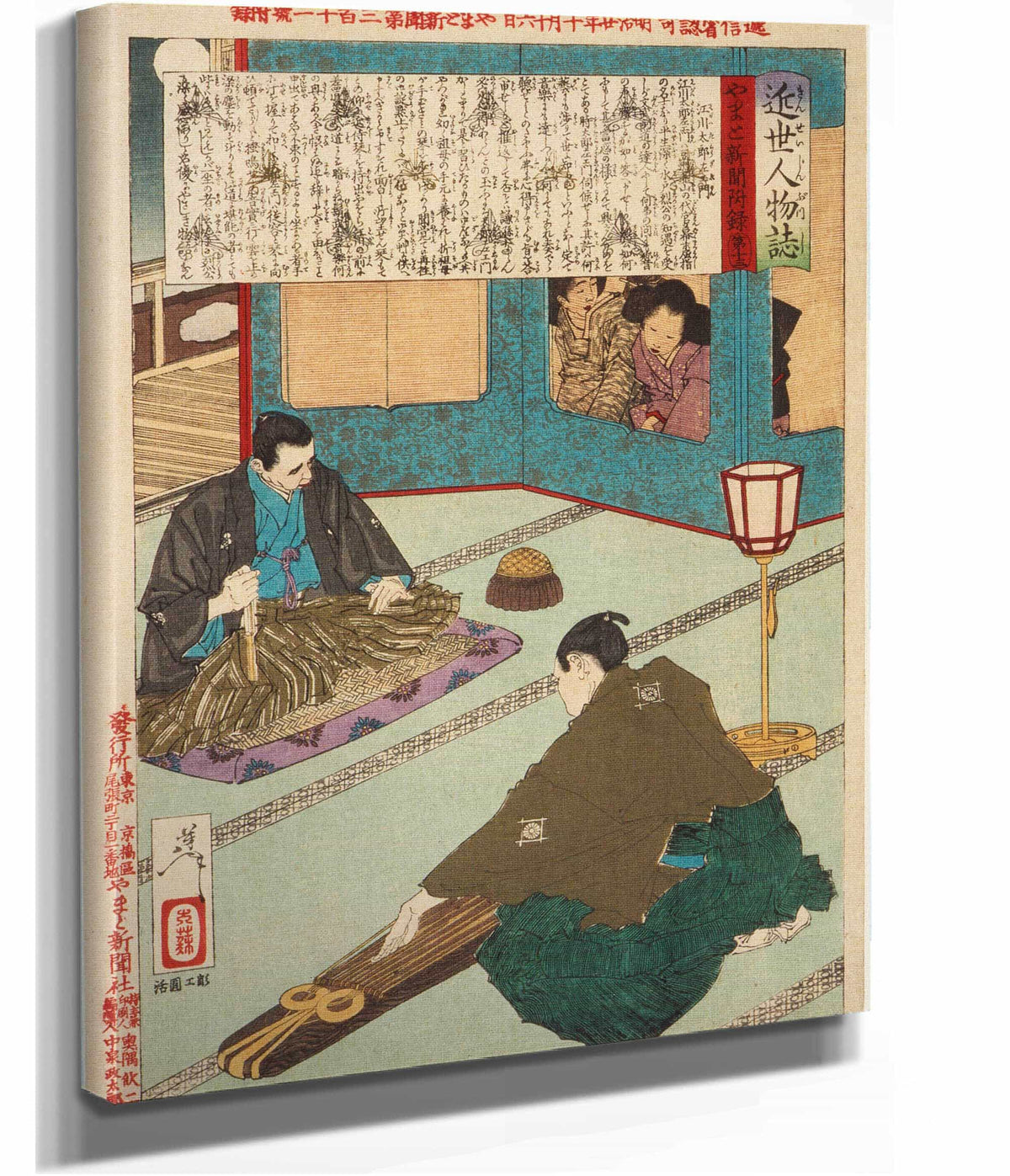 Egawa Tarozaemon Playing The Koto by Tsukioka Yoshitoshi