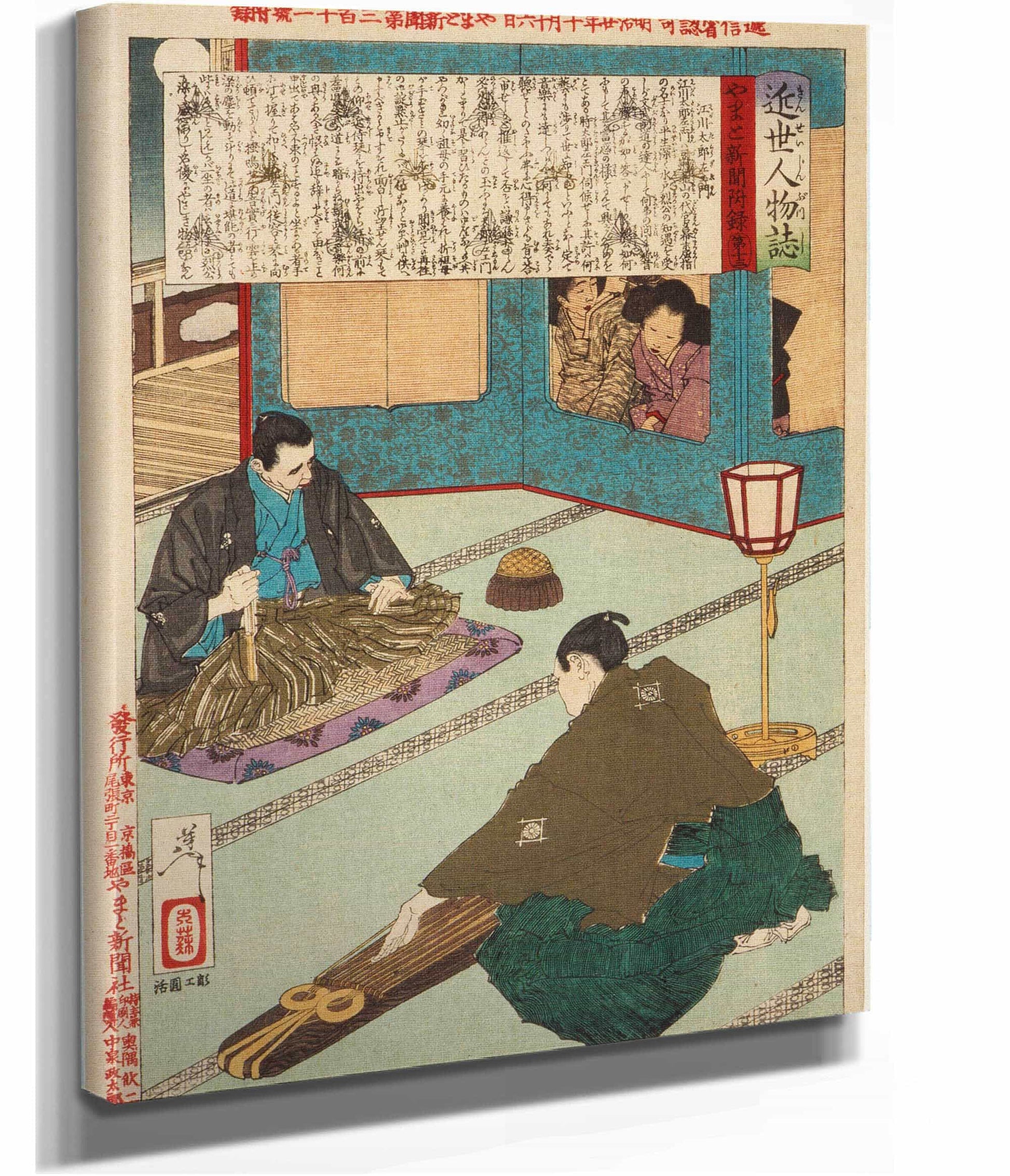 Egawa Tarozaemon Playing The Koto by Tsukioka Yoshitoshi
