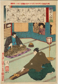 Egawa Tarozaemon Playing The Koto by Tsukioka Yoshitoshi