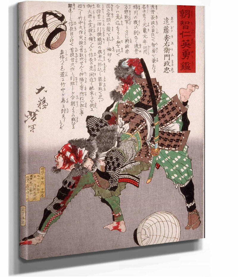 Endo Kiemon Masatada With Assailant by Tsukioka Yoshitoshi