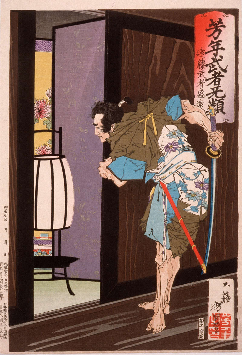 Endo Musha Morito Approaching Kesas Bedroom by Tsukioka Yoshitoshi