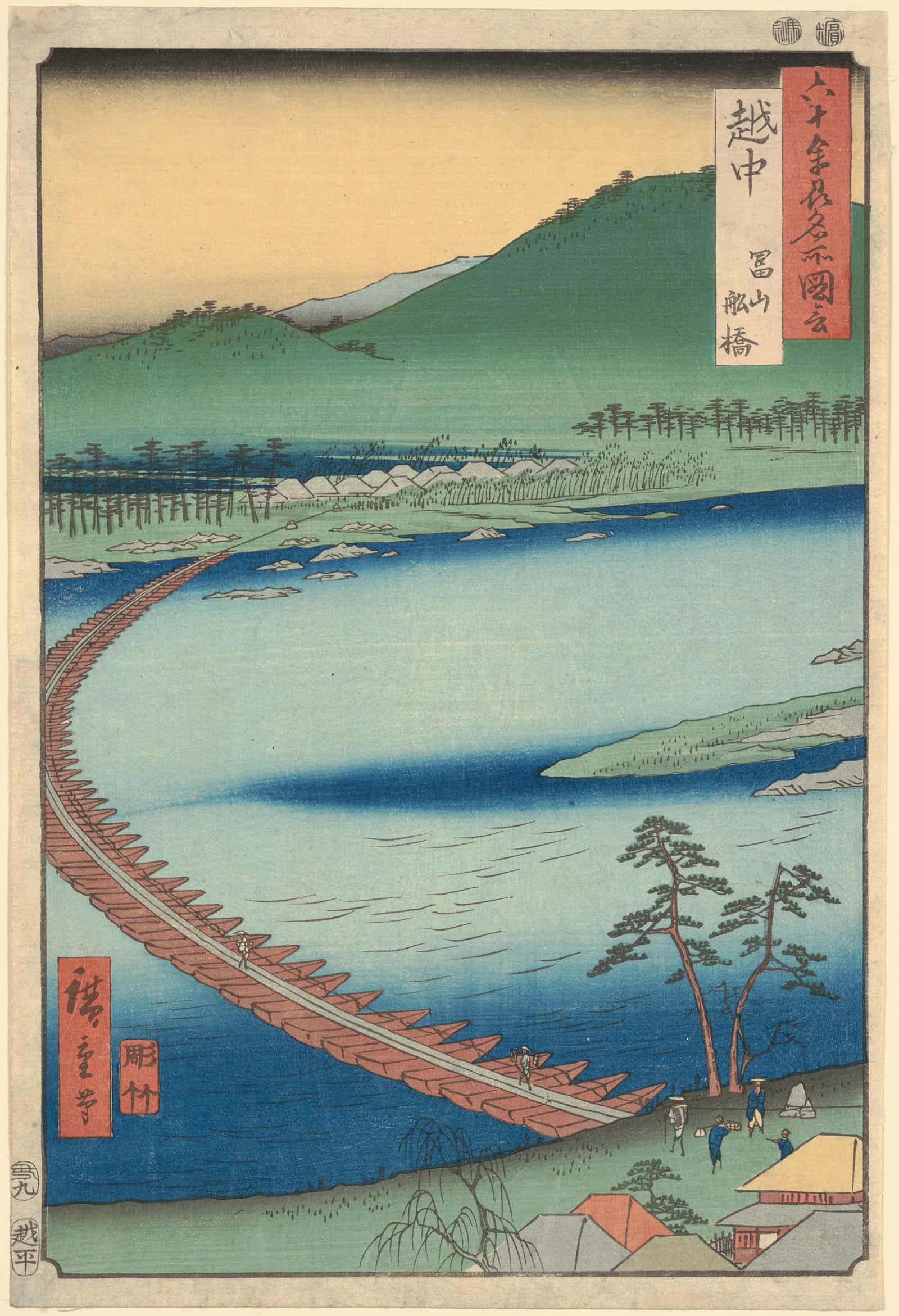 Etchu Prefecture Floating Bridge Funabashi by Ando Hiroshige