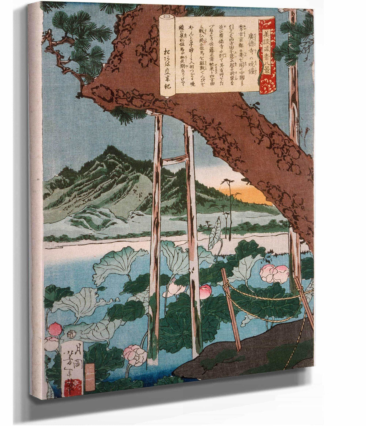 Evening Bell At The Temple Kotokuji by Tsukioka Yoshitoshi