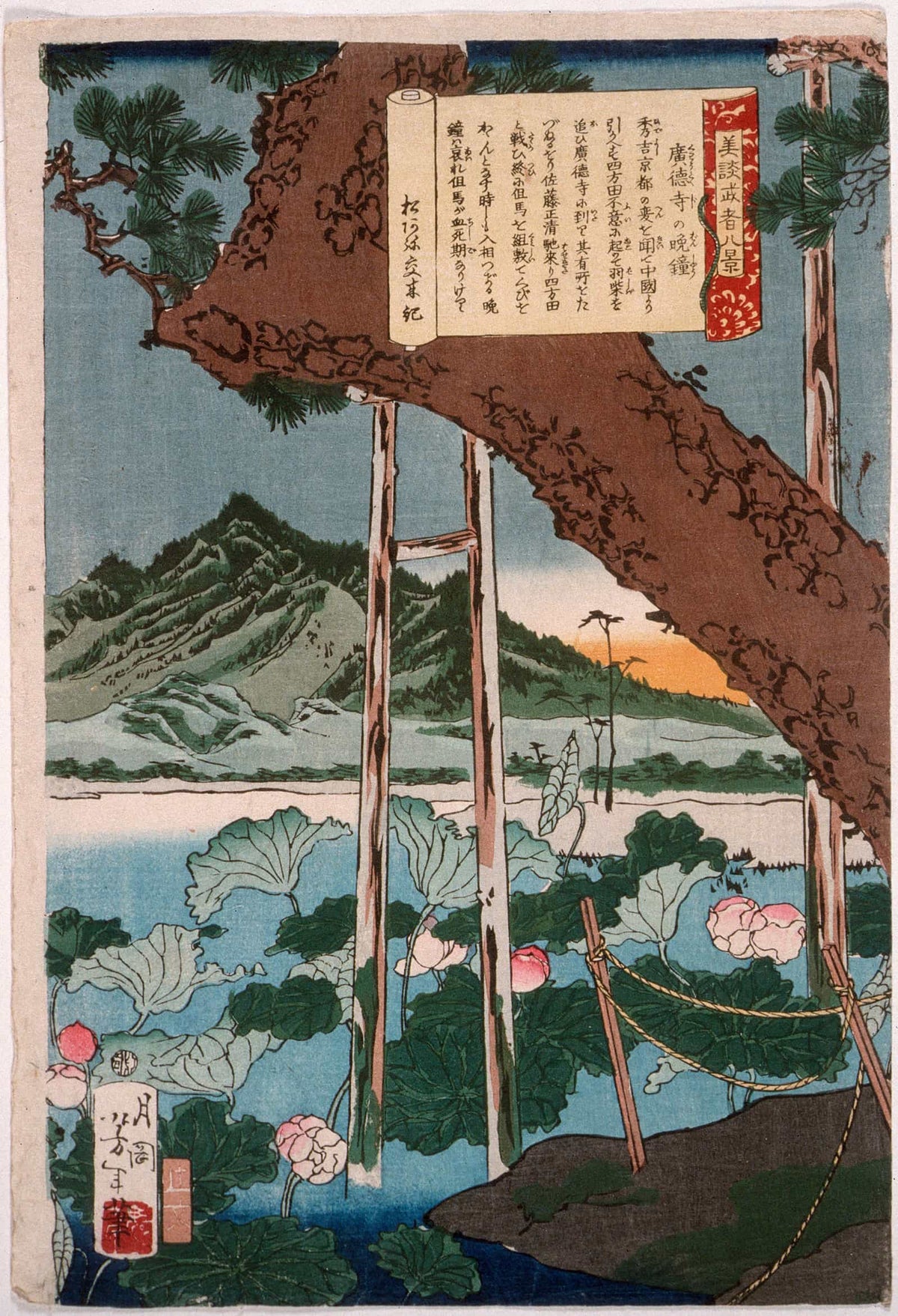 Evening Bell At The Temple Kotokuji by Tsukioka Yoshitoshi