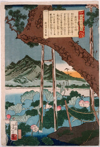 Evening Bell At The Temple Kotokuji by Tsukioka Yoshitoshi