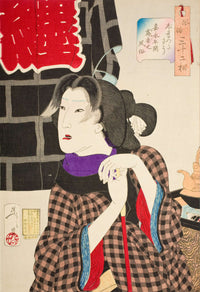 Expectant The Appearance Of A Firemans Wife In The Kaei Era by Tsukioka Yoshitoshi