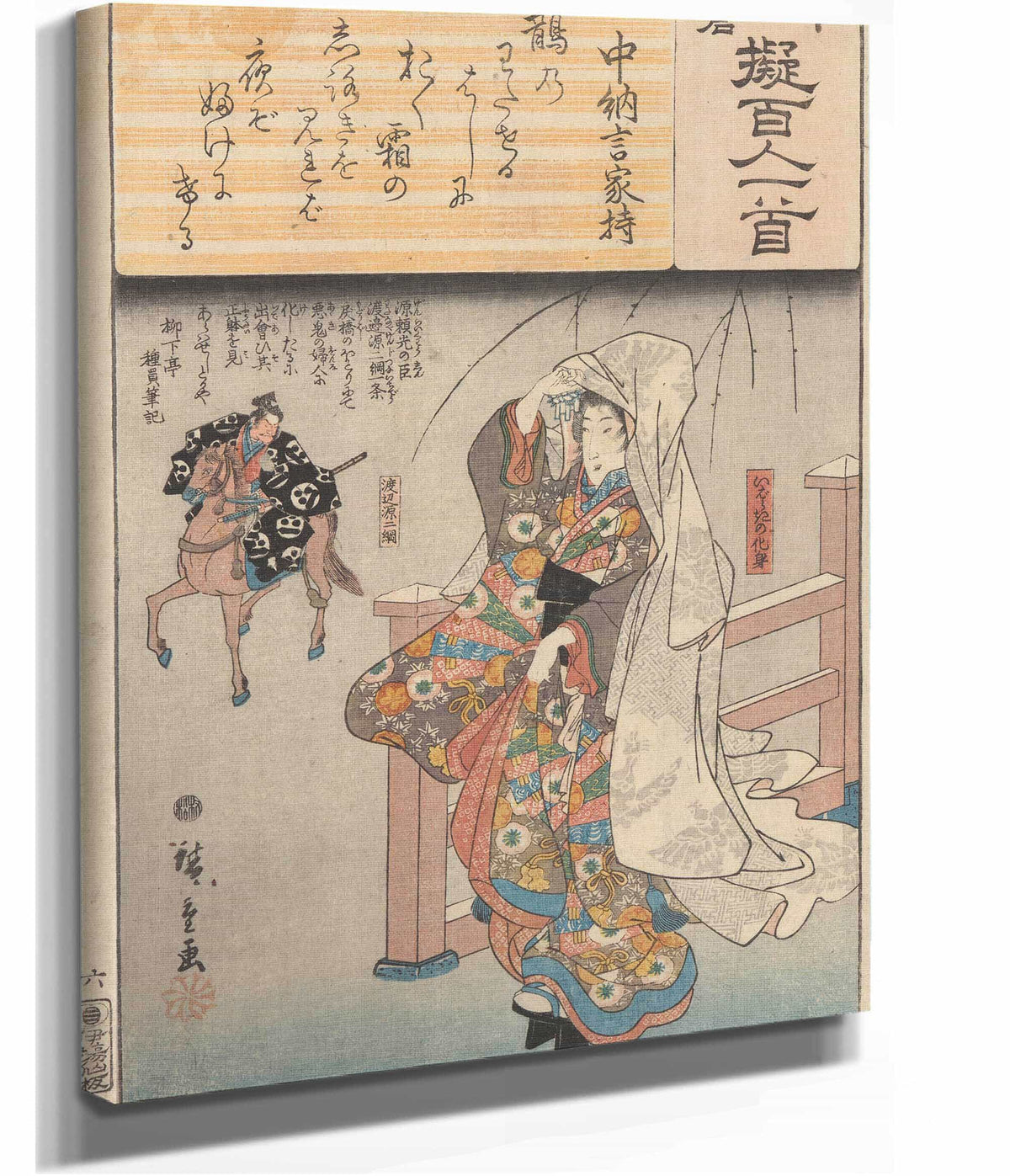 Farewell Woman At Gate Man Riding Off by Ando Hiroshige