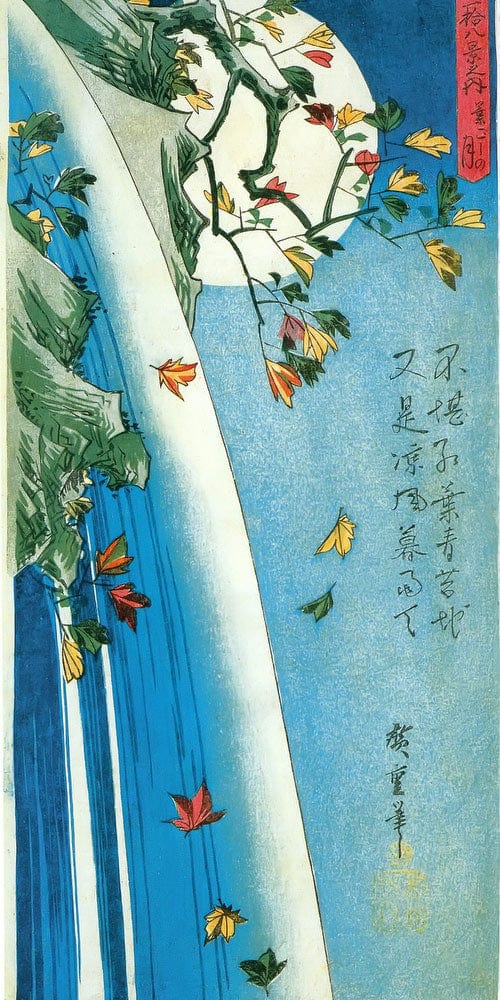 10" x 20" / Fine Art Paper The Moon Over A Waterfall By Hiroshige Fine Art Print