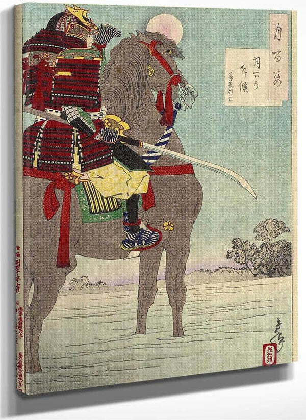 100 Aspects No 8 Moonlight Patrol 1885 By Tsukioka Yoshitoshi Fine Art Print