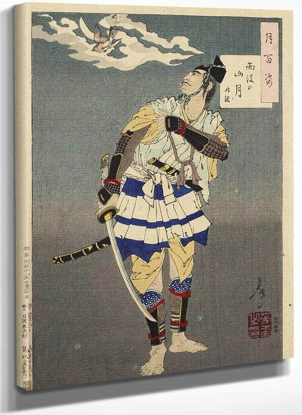 100 Aspects No 9 Mountain Moon After Rain 1885 By Tsukioka Yoshitoshi Fine Art Print