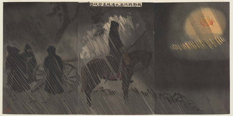 20" x 10" / Fine Art Paper Attacking The Enemy Camp At Jiuliancheng 1894 By Kobayashi Kiyochika Fine Art Print