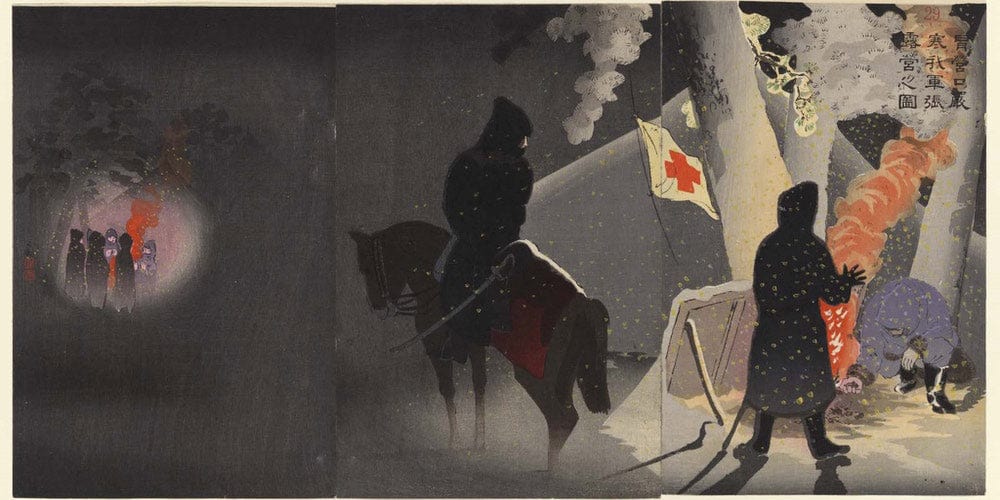 20" x 10" / Fine Art Paper Braving The Bitter Cold 1895 By Kobayashi Kiyochika Fine Art Print