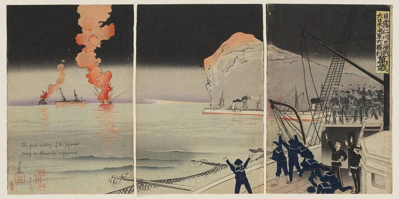 20" x 10" / Fine Art Paper Naval Battle At The Entrance Of Inchon 1904 By Kobayashi Kiyochika Fine Art Print