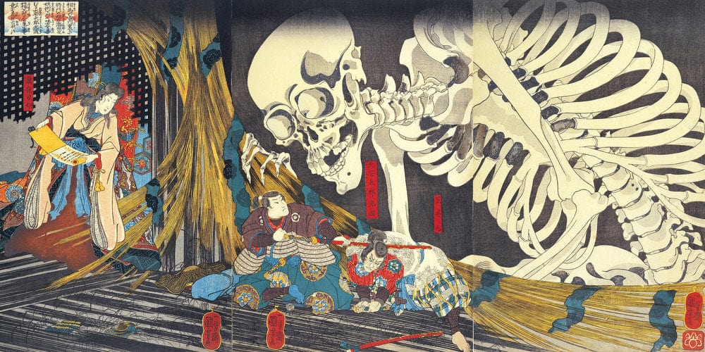20" x 10" / Fine Art Paper Takiyasha The Witch And The Skeleton Spectre 1847 By Utagawa Kuniyoshi Fine Art Print