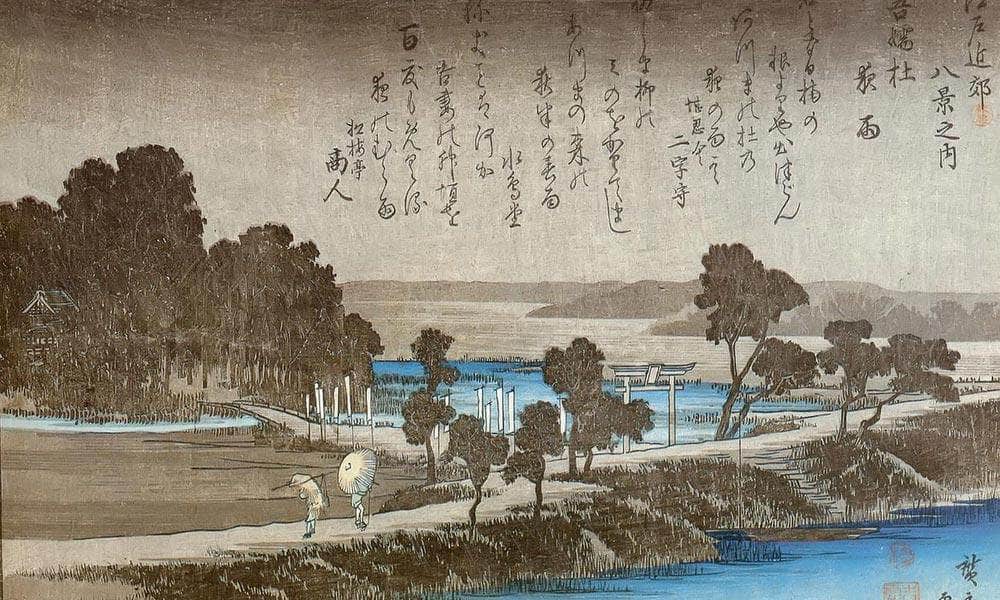 A Dike On A Rainy Evening By Hiroshige Fine Art Print