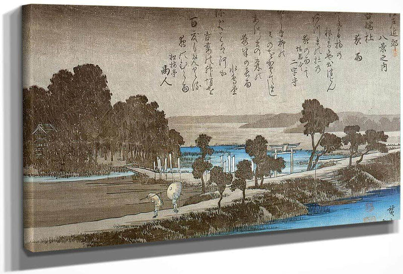 A Dike On A Rainy Evening By Hiroshige Fine Art Print