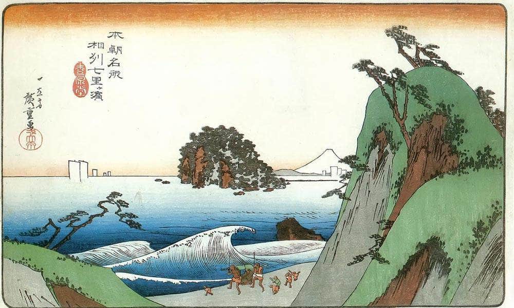 A Great Wave By The Coast By Hiroshige Fine Art Print