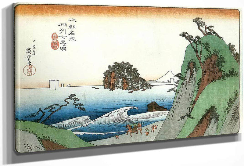 A Great Wave By The Coast By Hiroshige Fine Art Print