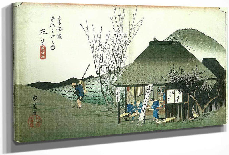 A Roadside Restaurant By Hiroshige Fine Art Print