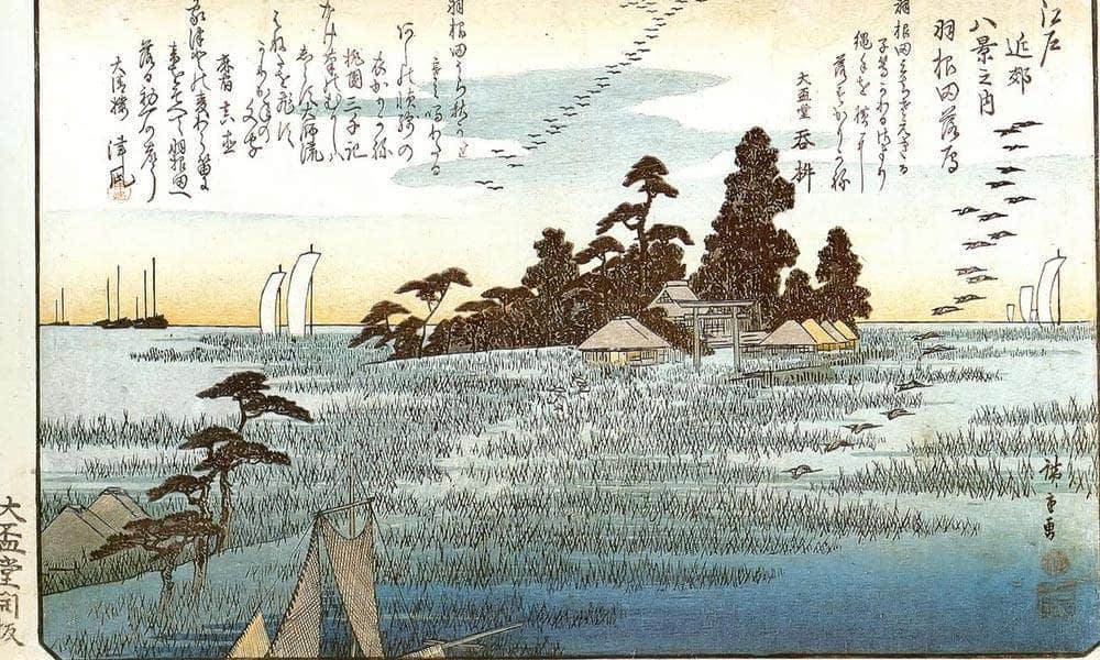 A Shrine Among Trees On A Moor By Hiroshige Fine Art Print