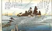 A Shrine Among Trees On A Moor By Hiroshige Fine Art Print