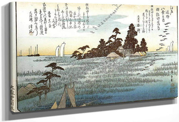 A Shrine Among Trees On A Moor By Hiroshige Fine Art Print
