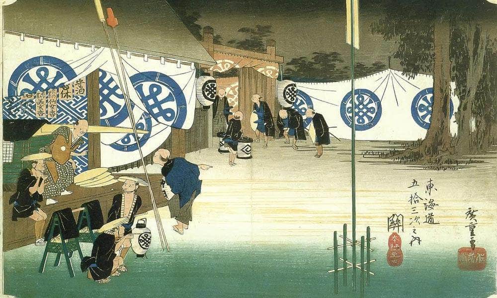 Departure From The Inn By Hiroshige Fine Art Print