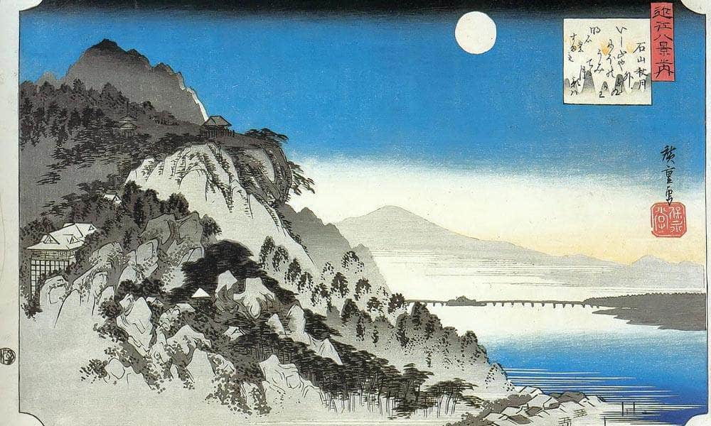 Full Moon Over A Mountain Landscape By Hiroshige Fine Art Print