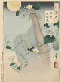 Kiyohime Emerging From The Hidaka River Turning Into A Serpent 1865 By Tsukioka Yoshitoshi Fine Art Print