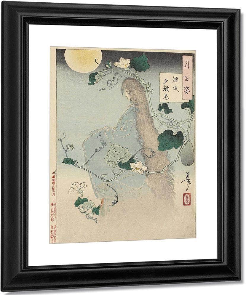 Kiyohime Emerging From The Hidaka River Turning Into A Serpent 1865 By Tsukioka Yoshitoshi Fine Art Print