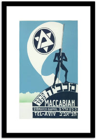 Maccabiah  Art Deco Poster Fine Art Print