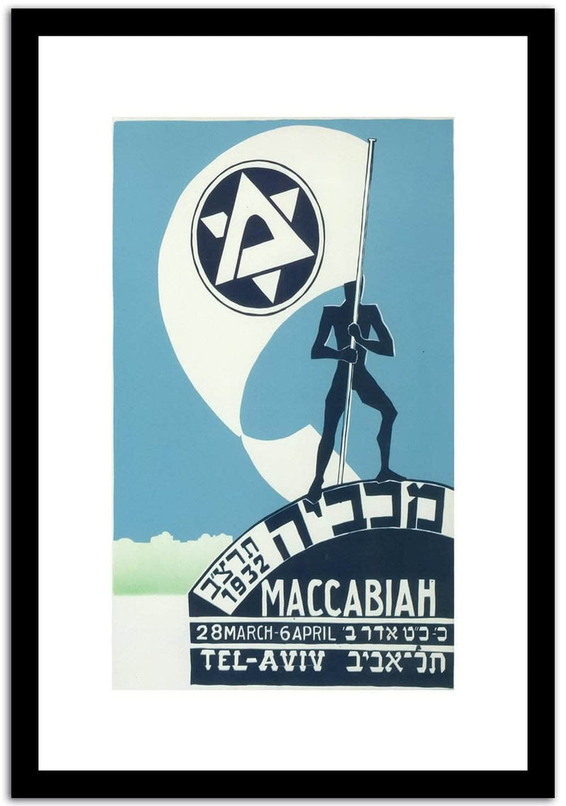 Maccabiah  Art Deco Poster Fine Art Print
