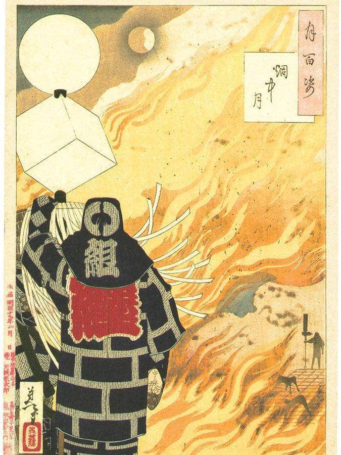 Moon And Smoke Tsuki Hyakushi 22 1886 By Tsukioka Yoshitoshi Fine Art Print