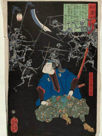 Oya Taro Mitsukuni 1865 Munseum Of Fine Arts Boston 11 39842 By Tsukioka Yoshitoshi Fine Art Print