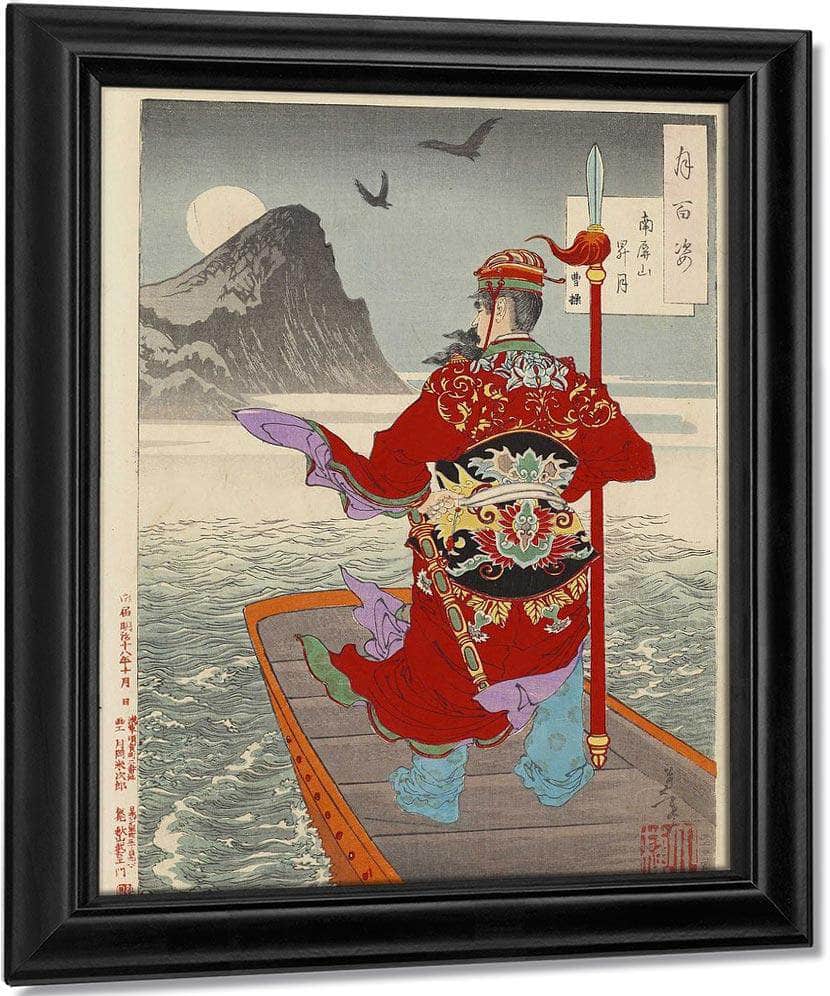 Rising Moon Over Mt Nanping 1885 By Tsukioka Yoshitoshi Fine Art Print