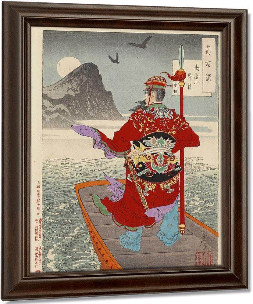 Rising Moon Over Mt Nanping 1885 By Tsukioka Yoshitoshi Fine Art Print