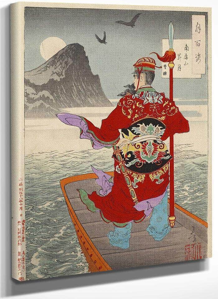 Rising Moon Over Mt Nanping 1885 By Tsukioka Yoshitoshi Fine Art Print