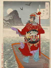 Rising Moon Over Mt Nanping 1885 By Tsukioka Yoshitoshi Fine Art Print